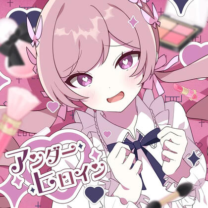 under heroine